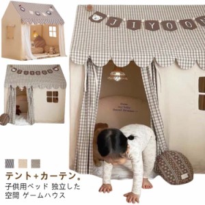 ベビーテント キッズテント 赤ちゃん 睡眠テント お姫様 プレイハウス PVC 子供テント ゲームハウス テントハウス プレイハウス 可愛い 