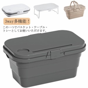 バスケット BBQ テーブル 3way 折り畳み 多機能 ピクニックバスケット ボックス ピクニック レジャー 収納ケース 収納バスケット コンパ