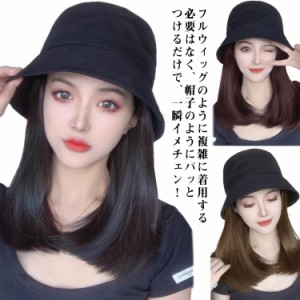 髪付き帽子 ウィッグ 医療 セミロング レディース ウィッグ付きキャップ ストレート 毛付き帽子 自然 耐熱 キャップ 帽子一体型 ウィッグ