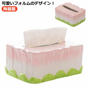 装飾 ペーパーホルダー ティッシュケース トイレットペーパー収納 北欧 ティッシュペーパーボックス ins ティッシュホルダー 陶器製 ティ