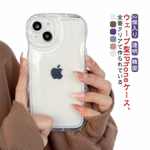 Pro iPhone15 2個入り iPhone15 13promax ケース ケース iPhone8 クリアケース 15promax XS 透明 iPhone 14promax 13 13pro 15plus 12 11