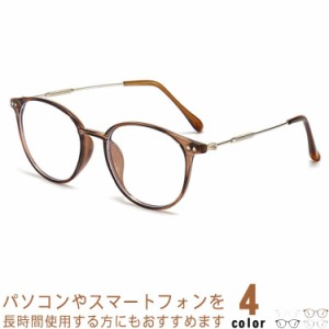 累進多焦点レンズ 老眼鏡 レディース 1.0 軽量 メンズ メガネ 男性用 女性用 おしゃれ 母の日 父の日 敬老の日 ギフト 累進多焦点レンズ 