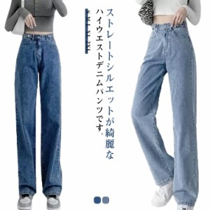 ウエスト調節可能 パンツ ジーンズ デニム ジーンズ ハイウエスト レディース ボトムス 美脚 ジーパン デニムパンツ 春夏 きれいめパンツ