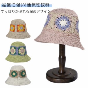 折りたたみ 日除け帽子 バケットハット uv レディース 日焼け防止 アウトドア 帽子 帽子 ストローハット レディース帽子 かわいい ペーパ