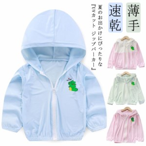 ラッシュガード 日焼け止め 長袖 子供服 UVカットパーカー UVパーカー パーカー 子供 キッズ 海 トップス 水着の上 虫よけ ラッシュパー