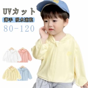 接触冷感 UVカット ひんやり キッズ 虫除け uvパーカー 通気性抜群 UPF50+ パーカー 子供服 UVカット 日焼け止め ベビー 女の子 ベビー服