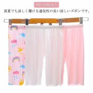 女の子 子供 キッズ ハーフパンツ ホットパンツ ジュニア ルームパンツ 2点セット かわいい ズポン 半ズボン 80 ショートパンツ パンツ 