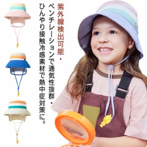 ネックガード収納可能 帽子 ネックカバー バケットハット キッズ 日よけカバー付き あご紐 フラップ付き 帽子 たれ付き 付き サファリハ