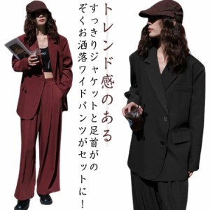 スーツ レディース カジュアルスーツ フォーマルスーツ パンツスーツ パーティードレス ワイドパンツ テーラードジャケット セレモニース