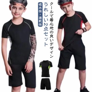 半袖 Tシャツ 通学 キッズ 吸水速乾 Tシャツ 女の子 セットアップ 夏 パンツ ドライtシャツ uvカット 男の子 速乾 ジャージ 春 旅行 トレ