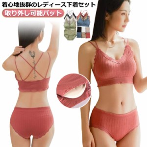 レースブラ ノンワイヤーブラ ブラトップ ブラジャー ブラジャー 上下セット 可愛い ブラジャー カップ付き レース シームレス マタニテ