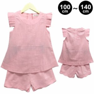  セール SALE セットアップ 上下セット キッズ 女の子 子供服 子ども服 半袖 ボトムス ショートパンツ ショーパン 新作 夏 ネコポス あす