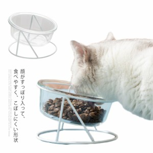 ペットボウル 犬 猫 食器   食器 高さ スタンド付き フードボウル フードボール フードスタンド 傾斜 食べやすい おしゃれ クリア シンプ