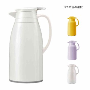 ポット テーブルポット 魔法瓶 まほうびん 卓上 ピッチャー 水差し 1300ml 保温保冷 持ち手 取っ手付き おしゃれ かわいい 送料無料