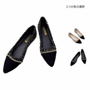 まとめ済 ローファー パンプス いじれ 黒 リズラフィーネ