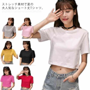 Tシャツ 半袖 ラウンドネック コットン 無地 トップス レディース 夏服 ショート丈 へそ出し カットソー シンプル 新作 お洒落 着痩せ送