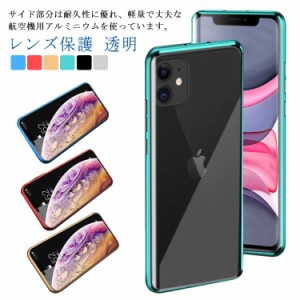 iPhone14ケース ロック式 全体カバーケース iPhone14pro ケース iPhone14max ケース レンズ保護 iPhone14promax ケース スマホケース 透