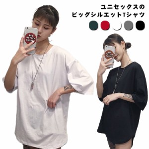 カップル ペアtシャツ ペアルック tシャツ 五分袖 ペア お揃い コーデ ゆったり スリット 春夏秋 丸首 おしゃれ ドロップショルダー カジ