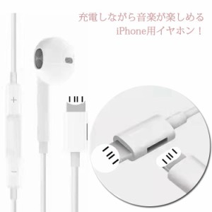 イヤホン 有線 iPhone イヤフォン  HIFI Bluetooth対応 高音質 ヘッドホン マイク付き iPhone13/12/11/7/7P/8/8P/X/XS/XR/XS Max/Pad/Pod