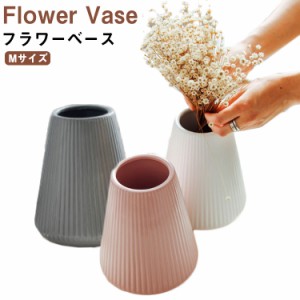 Mサイズ 一輪挿し ブーケ 北欧 フラワーベース 陶器 花瓶 フラワーベース 和風 おしゃれ モダン 花瓶 オーナメント オブジェ 花瓶 陶器 