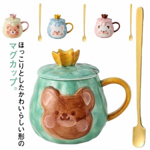 マグカップ 380ml 蓋付き クマ コップ スプーン付き 陶器 食器 ふた フタ付き 磁器 おしゃれ かわいい コーヒーカップ ミルク ティー 大