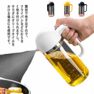 2in1スプレーボトル オイルスプレー 食用油噴霧器 オイル噴霧器 カラス 油 スプレーボトル 調味料入れ オイル差し おしゃれ 醤油ボトル 