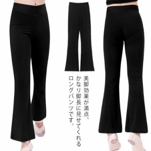 キッズ服 フレアパンツ ロングパンツ ジュニア 女の子 ブーツカット ウエストゴム ブラック 110cm 120cm 130cm 140cm 150cm 160cm 170cm 