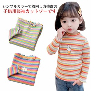 送料無料 子供服 Tシャツ 長袖 ロンT キッズ カットソー 女の子 長そで 長袖tシャツ 無地 ベビー ベビー服 カラバリ カラー インナー 春 