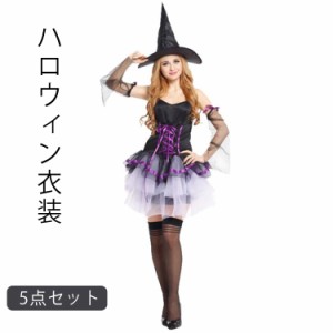 ハロウィン衣装 巫女 ハロウィン コスプレ魔女 5点セット キャップ+腕カバー*2+紐+ワンピース ハロウィン コスプレ ワンピース ドラキュ