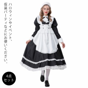 ハロウィン コスプレ メイド服 メイド 4点ワンピース・エプロン・ヘッドドレス・ネクタイ コスプレ衣装 大人 セクシー コスチューム レデ