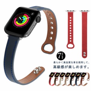 【送料無料】アップルウォッチ バンド レディース メンズ 革 カジュアル Apple Watch バンド おしゃれ 交換ベルト レーザーバンド series