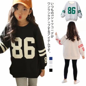 送料無料 キッズ 子供服 Ｔシャツ ロンＴ 長袖Tシャツ ティーシャツ 番号 プリント トップス 長袖 クルーネック 男の子 ボーイズ 女の子 