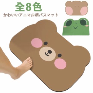 【送料無料】バスマット 速乾 吸水 洗面所 40*60cm 50*80cm 60*90cm 豊富なカラバリ シンプル バスマット 足ふきマット 玄関マット 抗菌 