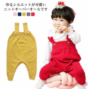 オーバーオール ベビー服 サロペット ロンパース 男の子 女の子 カバーオール 出産祝い ニット プレゼント 子供服 秋冬 着替え便利 新生