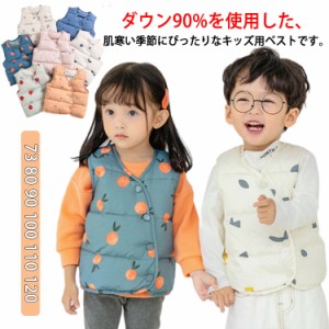 ダウンベスト 子供 羽毛 インナーダウンベスト キッズ ダウンジャケット Vネック 冬 あったか 防寒 暖かい 子供用 中綿ベスト 男の子 女