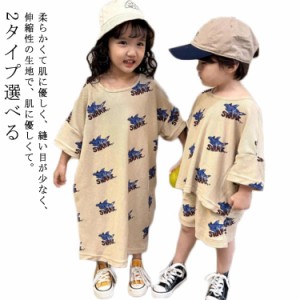 夏 子供 男の子 赤ちゃん 半袖 Tシャツ+ショーツ 2点セット 女の子 ワンピース 子供服 パジャマ 部屋着 ルームウェア 韓国子供服 柔らか