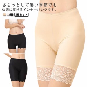 2枚セット ペチパンツ ペチコート 透けない 接触冷感 ペチパン インナーパンツ 3分丈 5分丈 レディース 下着 透け防止 シンプル ストレッ