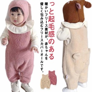 ベビー サロペット パンツ 男の子 女の子 冬 赤ちゃん オーバーオール キッズ フリース 裏起毛 厚手 シンプル 防寒 長ズボン ロングパン