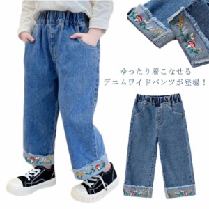 キッズ デニム パンツ ワイドパンツ ジーパン ウエストゴム 子供服 女の子 ロングパンツ ズボン ジーンズ ボトムス ジュニア 春服 こども