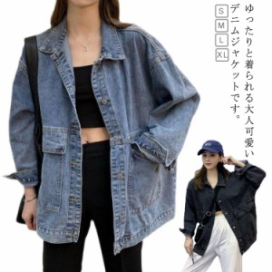 デニム アウター レディース 春 夏 薄手 ゆったり デニムジャケット コットン ドロップショルダー 長袖 Gジャン カジュアル 秋 きれいめ 