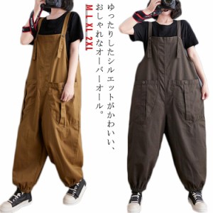 オーバーオール レディース ゆったり サロペット パンツ 作業ズボン 大きいサイズ つなぎ ワイドパンツ ワイド オールインワン パンツ ボ