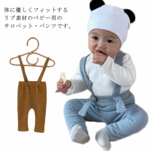 レギンス ベビー服 サロペット リブレギンス 女の子 男の子 サスペンダー レギンス オールインワン 春 秋 パンツ オーバーオール 赤ちゃ