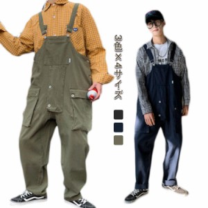 オーバーオール オールシーズン メンズ レディース サロペット 春 夏 秋 冬 カッコイイ 作業着 つなぎ服 つなぎ パンツ ズボン ジーンズ