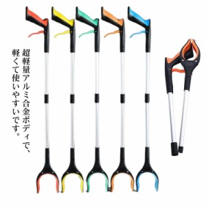 お助けハンド マジックハンド 介護 リハビリ つかみ棒 折りたたみ 83cm ゴミ拾いトング ツール 万能ロングハンド グリップ リーチャー 自