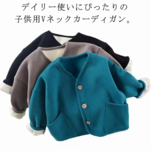 カーディガン Vネック 長袖 裏起毛 薄起毛 木目 キッズ 子ども服 ベビー服 こども服 子供服 キッズ ジュニア 男の子 女の子 ボーイズ ガ