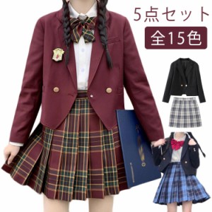 5点セット 制服 スーツ セット 女の子 卒業式 スーツ JK制服 ジュニアスーツ フォーマルスーツ フォーマル スーツ 入学式 卒業式 お受験 