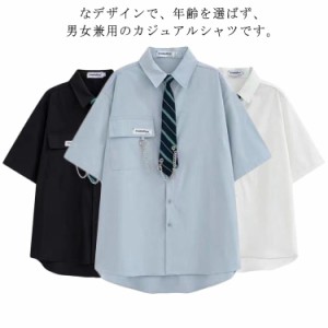 カジュアルシャツ 学生服 男子 女子 半袖 トップス 制服 ネクタイ付き コスプレ 男女兼用 仮装 イベント 入学式 卒業式 文化祭 学園祭 大