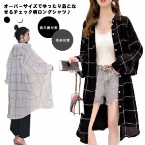 ロングシャツ チェック柄 カーディガン 長袖 シャツ レディース 薄手 トップス 夏物 ゆったり 日焼け止め シンプル 紫外線対策 冷房対策 