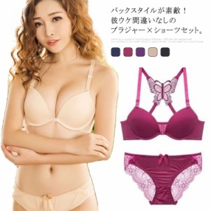 送料無料 ブラジャー ショーツ セット フロントホックブラ レディース 盛れる 下着 セクシー 谷間 レースショーツ 響かない 蝶型 3/4カッ