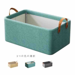  送料無料 おむつ 収納箱 衣類収納 3個セット 衣装ケース おもちゃ 47*28*20cm 布製 収納 整理ボックス 折りたたみ収納 布 おもちゃ収納 